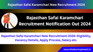 Rajasthan Safai Karamchari New Recruitment 2024