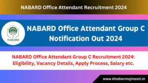 NABARD Office Attendant Group C Recruitment 2024