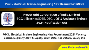 PGCIL Electrical Trainee Engineering New Recruitment 2024: पीजीसीआइएल में बम्फर भर्ती, कुल पद 802 इस तरह से करे आवेदन