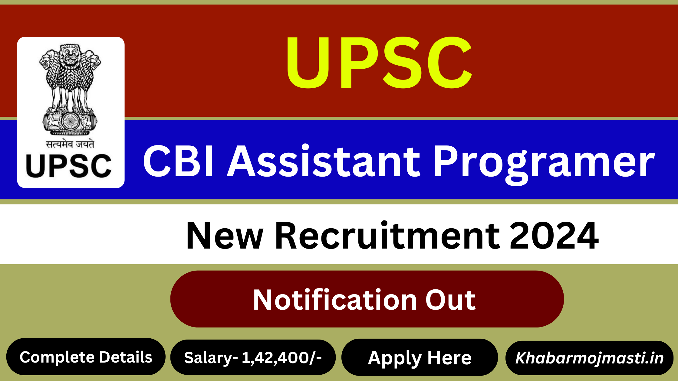 UPSC Assistant Programmer Recruitment for CBI 2024: 27 पोस्ट के लिए इस तरह से अप्लाई करे