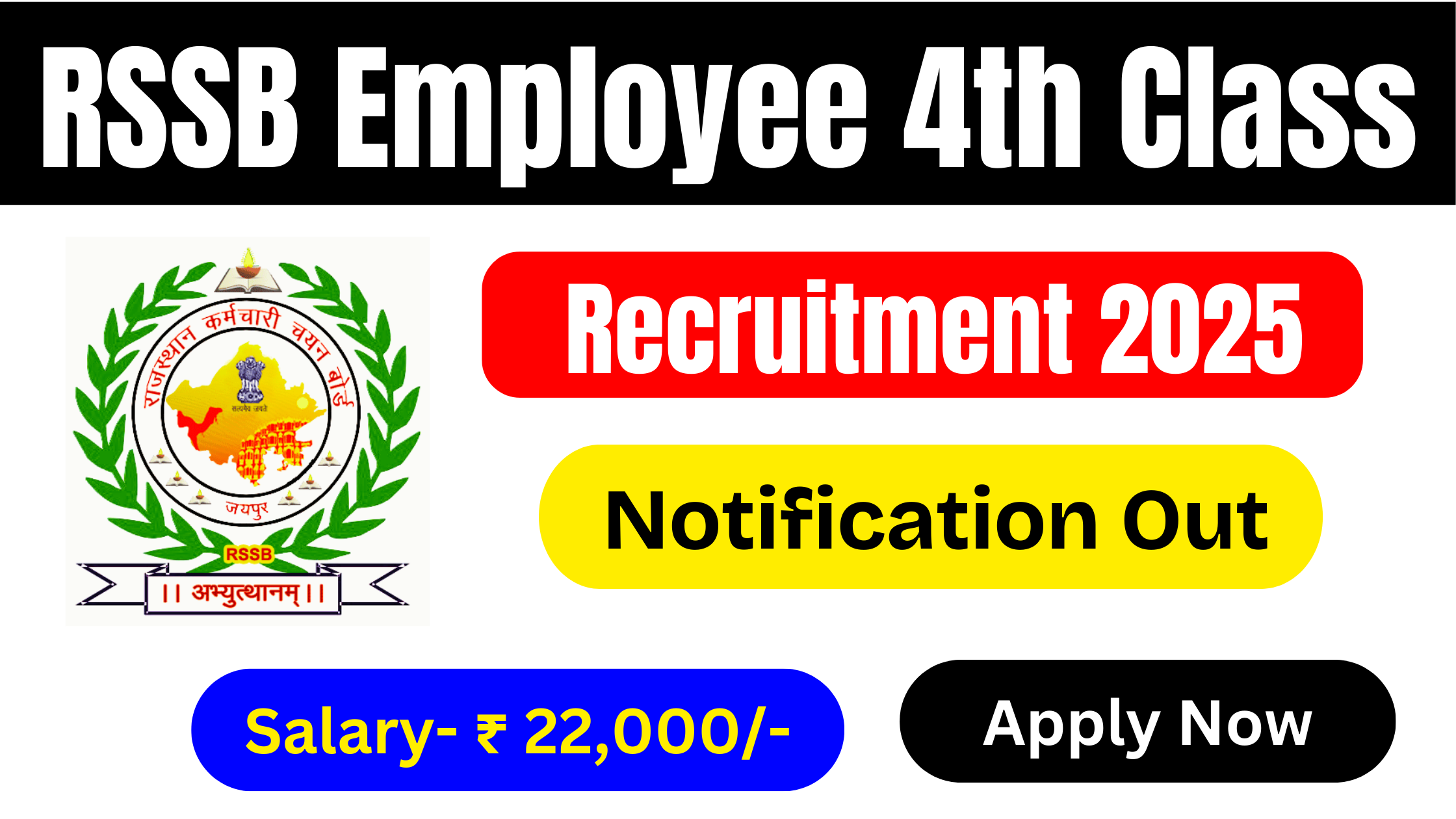 RSSB Employee Recruitment 2025 Apply Online For 53749 Post, Vacancy Details, Eligibility, Apply Process and Salary# RSSB Employee Fourth Class Recruitment 2025# RSMSSB Recruitment 2025# RSSB RSMSSB Fourth Class Vacancy 2025# Rajasthan employee 4th class recruitment 2025