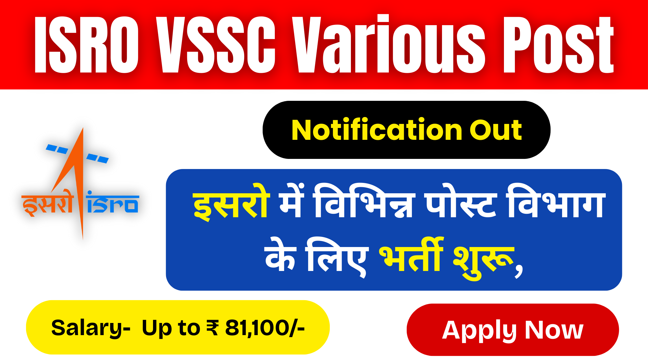 ISRO VSSC Various Post Notification 2025