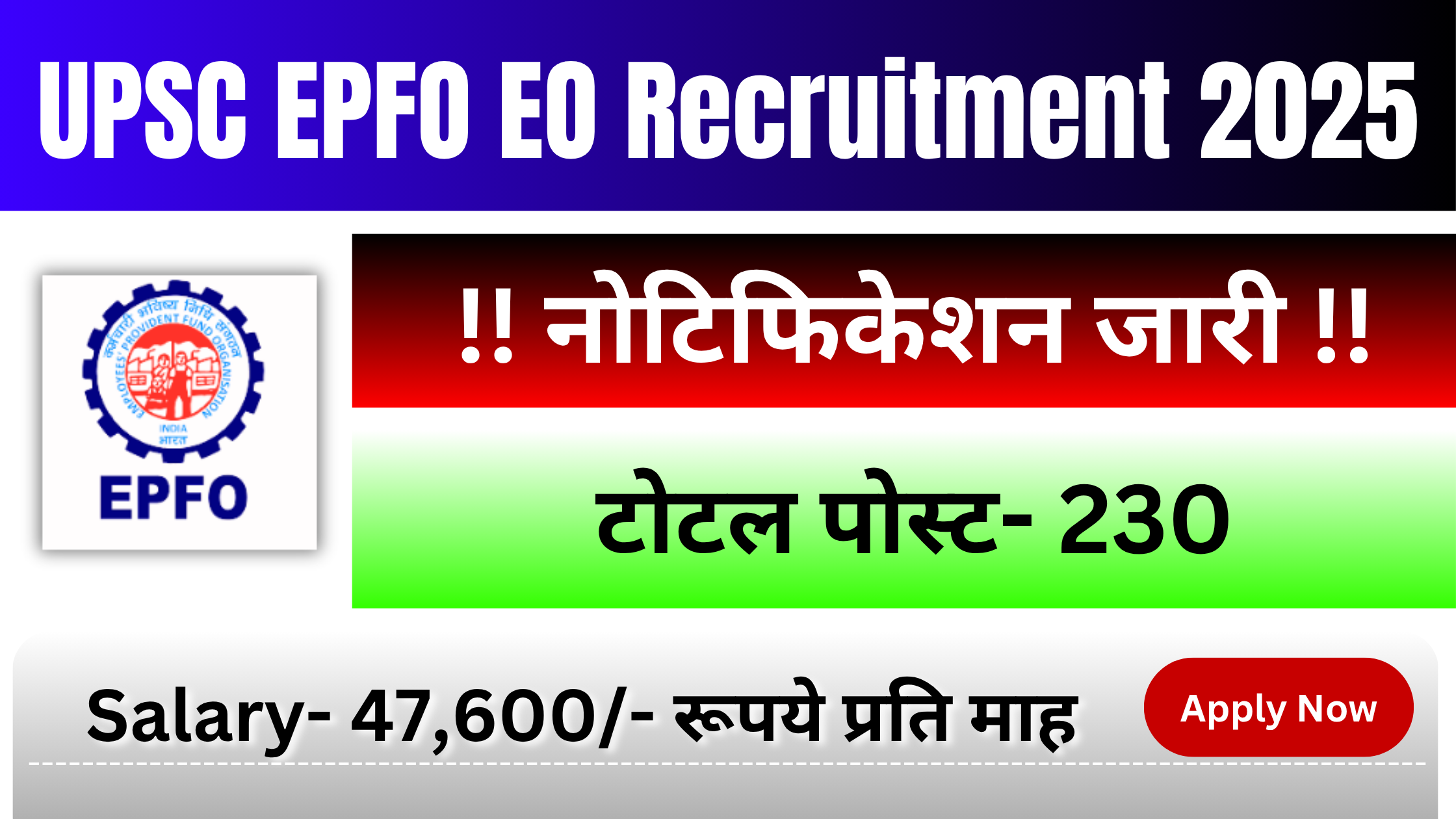 Oriental Insurance OICL Recruitment 2025: अभी अप्लाई करें, जानें योग्यता, सैलरी और आवेदन प्रक्रिया #Oriental Insurance OICL Vacancy 2025 #Oriental Insurance OICL Bharti 2025