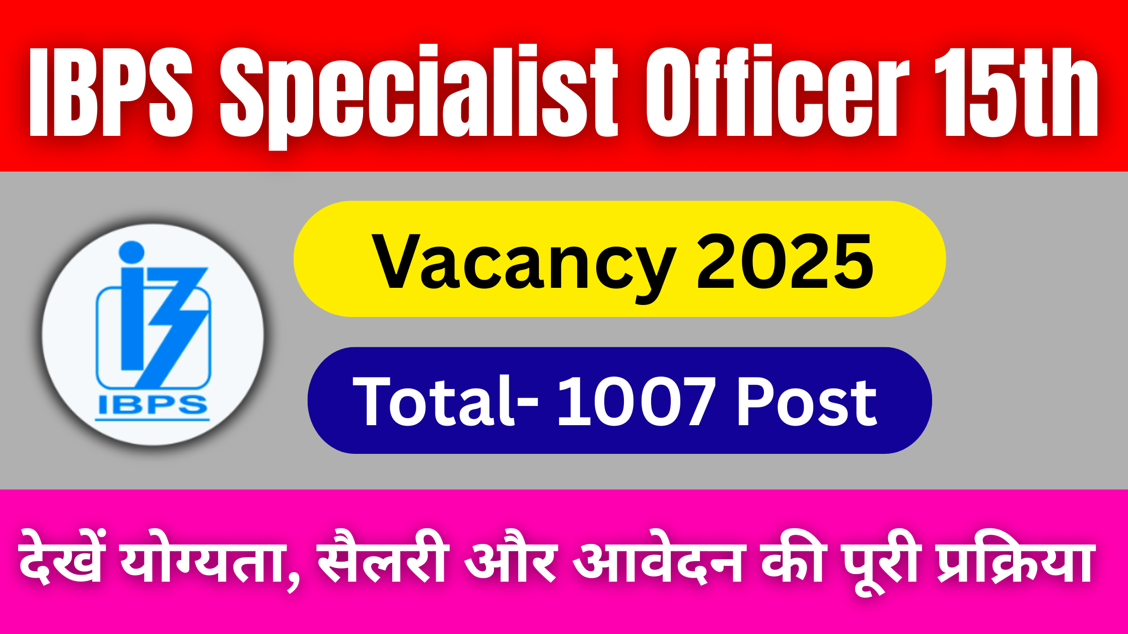IBPS Specialist Officer 15th Vacancy 2025: अभी आवेदन करें, जानें योग्यता, सैलरी और भर्ती चयन प्रक्रिया #IBPS Specialist Officer 15th Vacancy 2025 #IBPS Specialist Officer 15th Recruitment 2025 #IBPS Specialist Officer 15th Vacancy 2025 #IBPS Specialist Officer 15th Salary 2025 #IBPS Specialist Officer 15th Notification 2025
